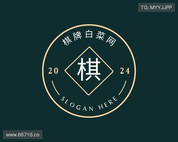 评述棋牌白菜网